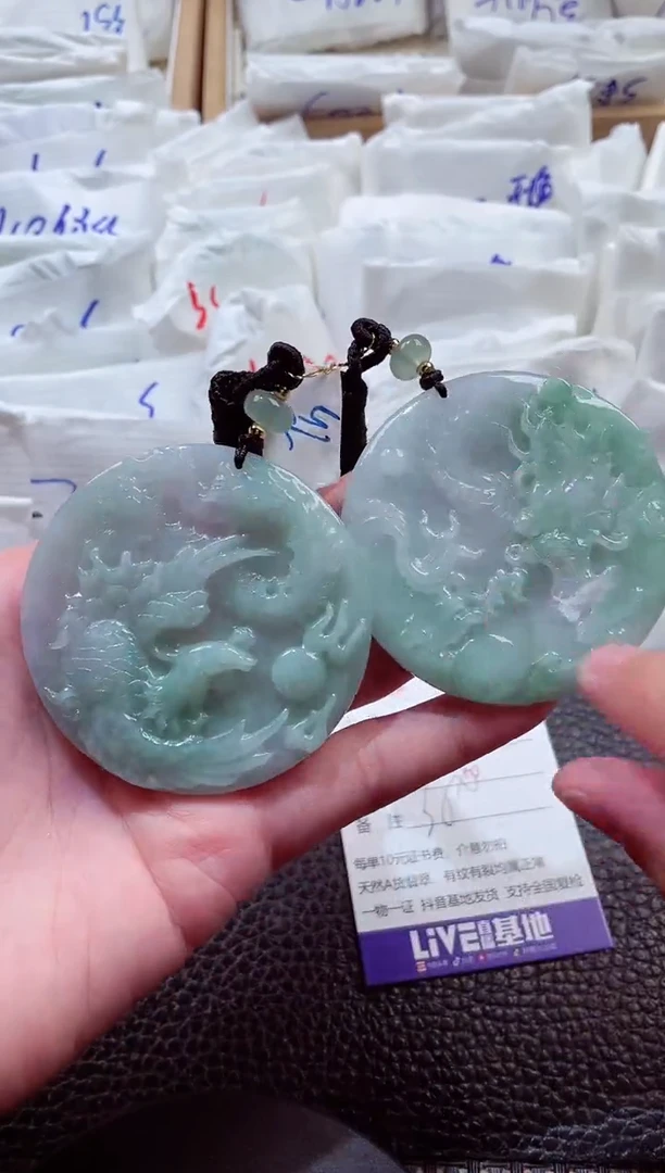 翡翠未镶嵌颈饰00006226