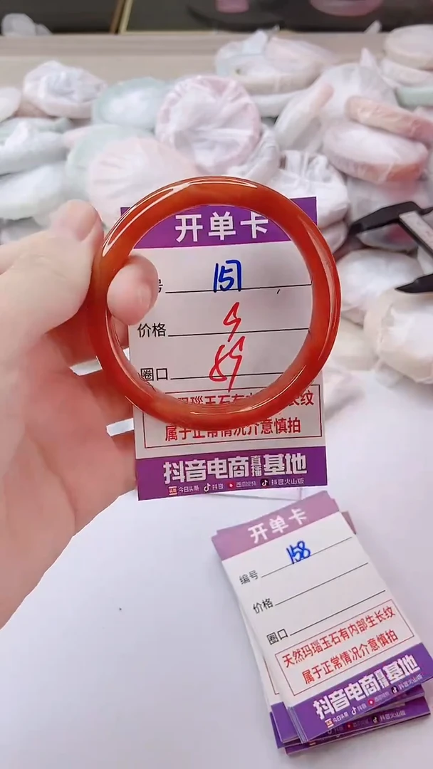 手镯玛瑙/玉髓未镶嵌157