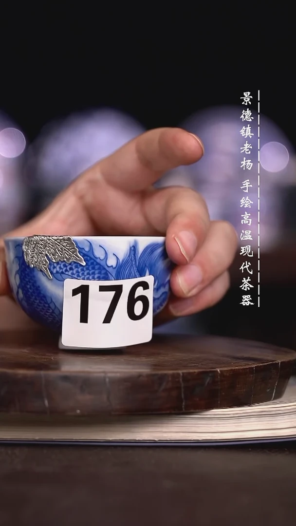 微瑕福利 现代瓷大暇176柴窑