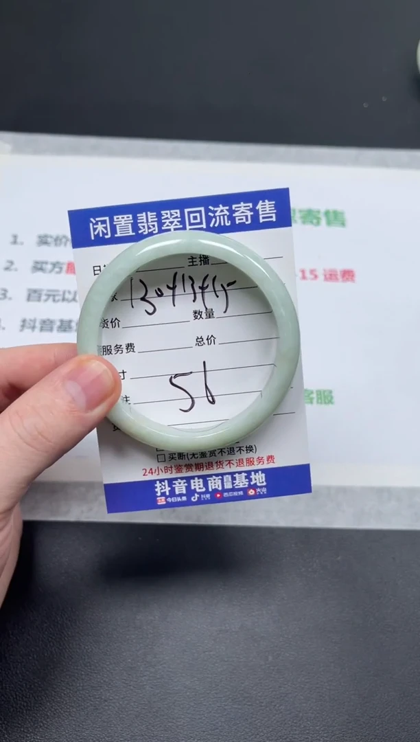 未镶嵌手镯翡翠小*天然缅甸翡翠A货手镯