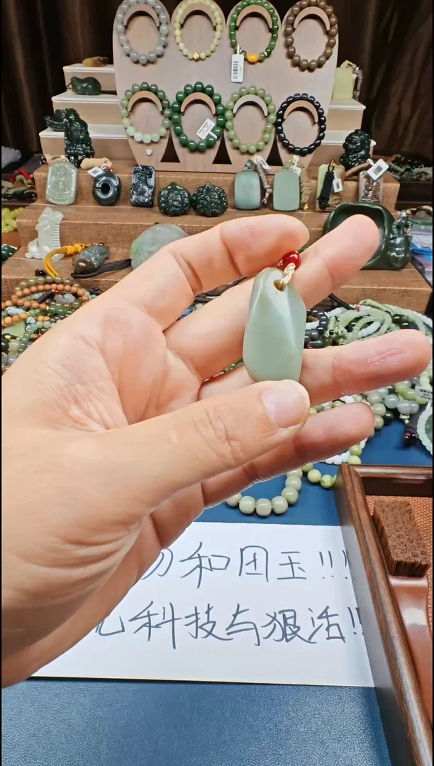 颈饰未镶嵌和田玉多样性发货拍一发一