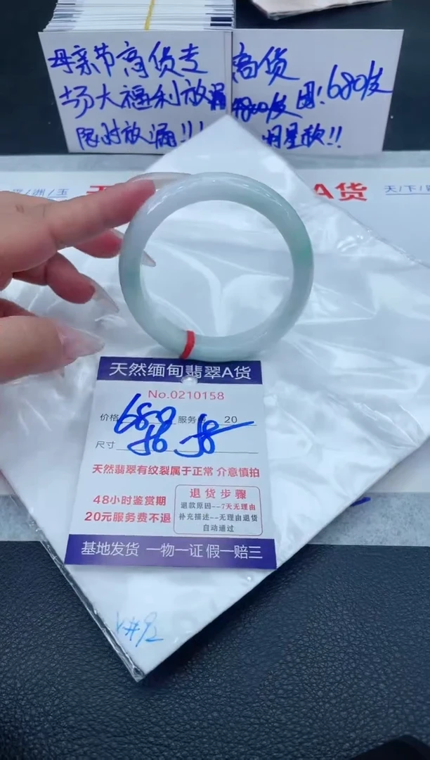翡翠手镯未镶嵌11111111