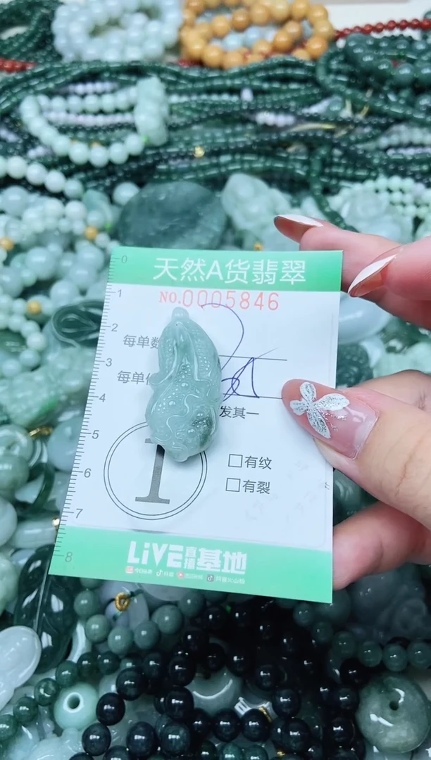 颈饰未镶嵌翡翠翡翠