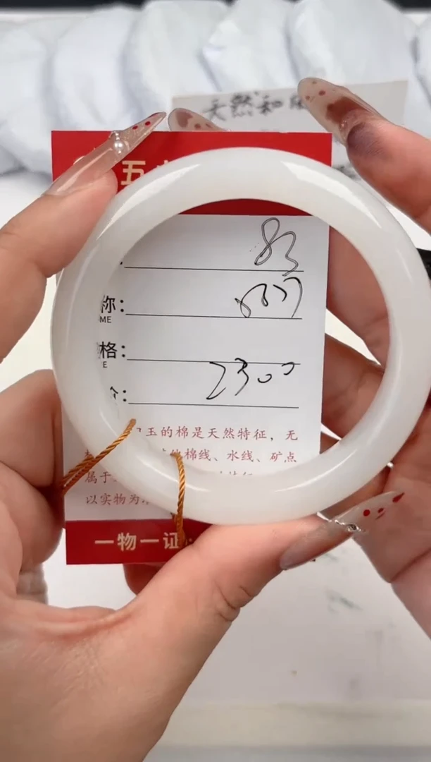 【闪购商品】和田玉手镯未镶嵌和田玉手镯微色差83