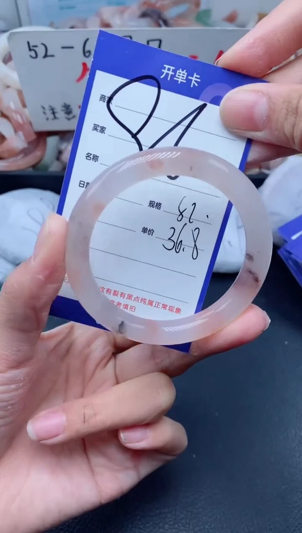 【闪购商品】石英质玉手镯未镶嵌86-52