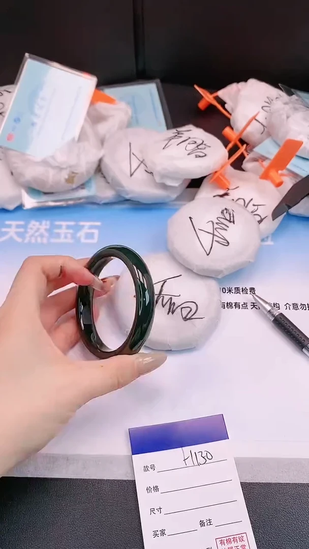 未镶嵌手镯和田玉14H130-59