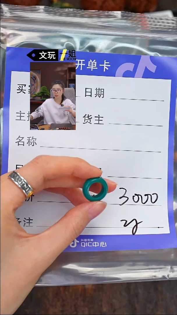 【闪购商品】绿松石珠宝奇石未镶嵌松石