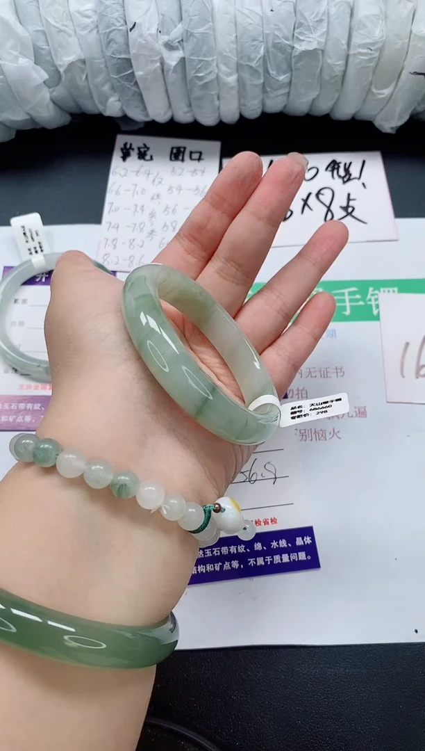 未镶嵌手镯石英质玉207/56-57