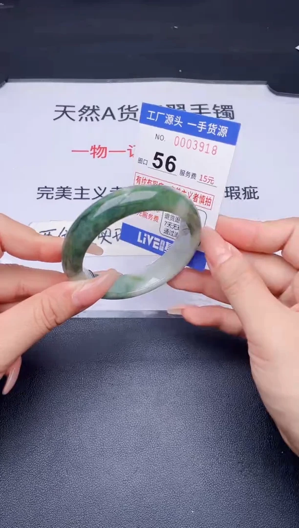 未镶嵌手镯翡翠翡翠手镯未镶嵌