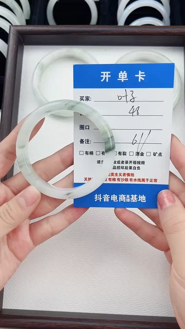 未镶嵌手串石英质玉150