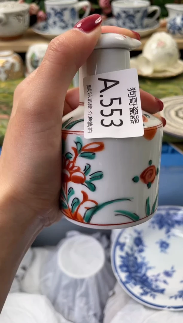 瓷片婀*妮553闪购库存默认一件默认微瑕慎拍