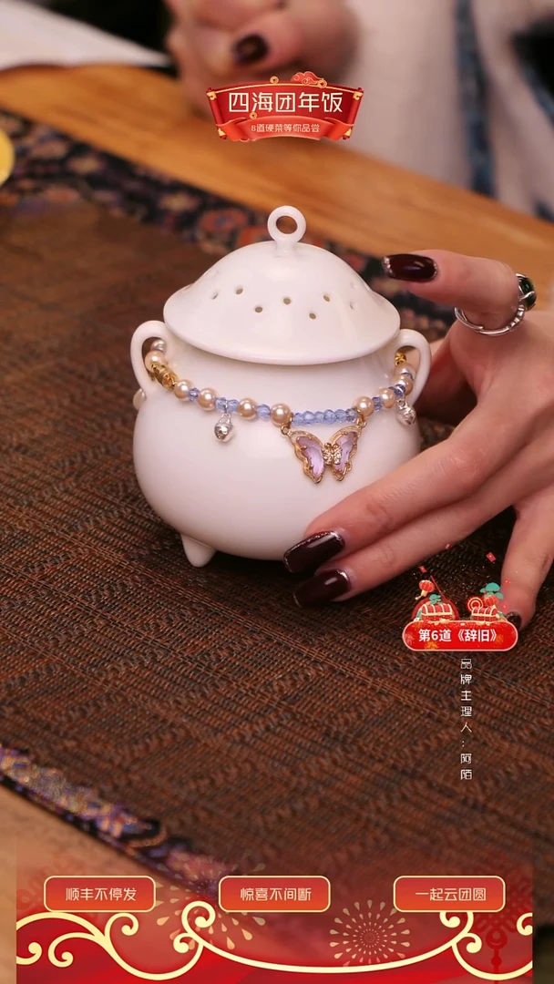 【闪购商品】辞旧孤品纯白香炉+提溜