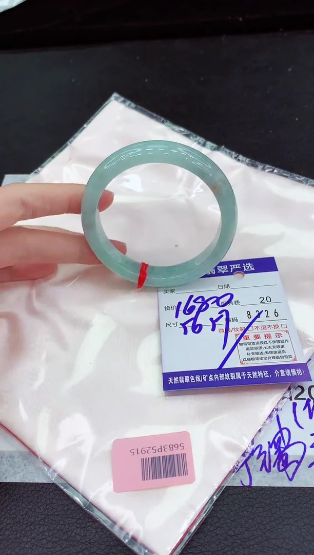 翡翠手镯未镶嵌1111111111111111
