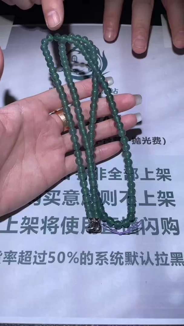 未镶嵌定制翡翠毛货-不退不换-