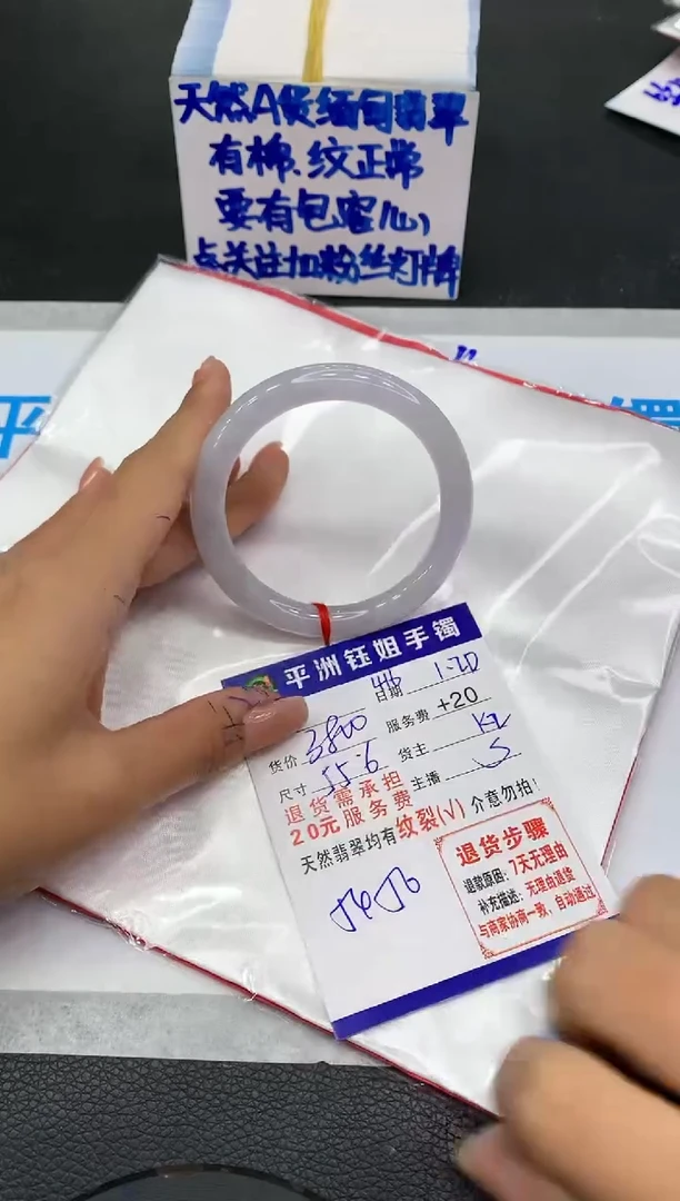 【闪购商品】翡翠手镯未镶嵌111111111111