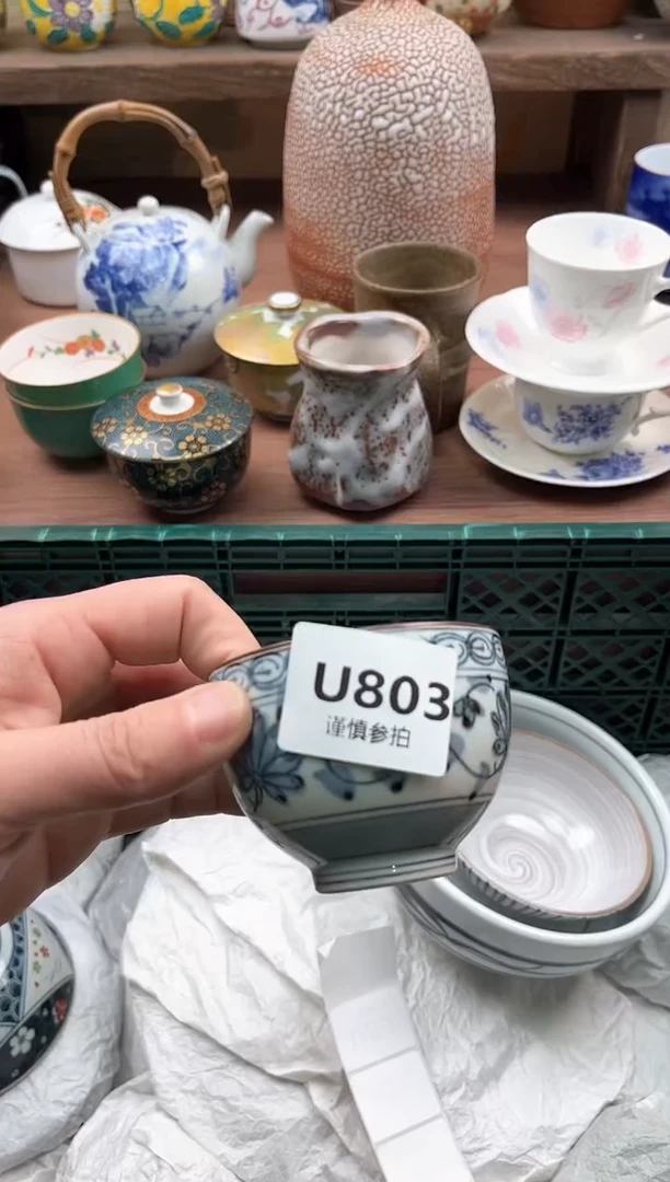 【闪购商品】瓷片803