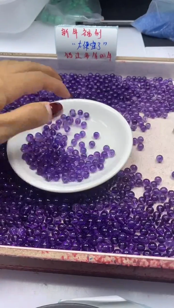 【闪购商品】水晶颈饰未镶嵌w49全净体紫水晶6mm*30颗