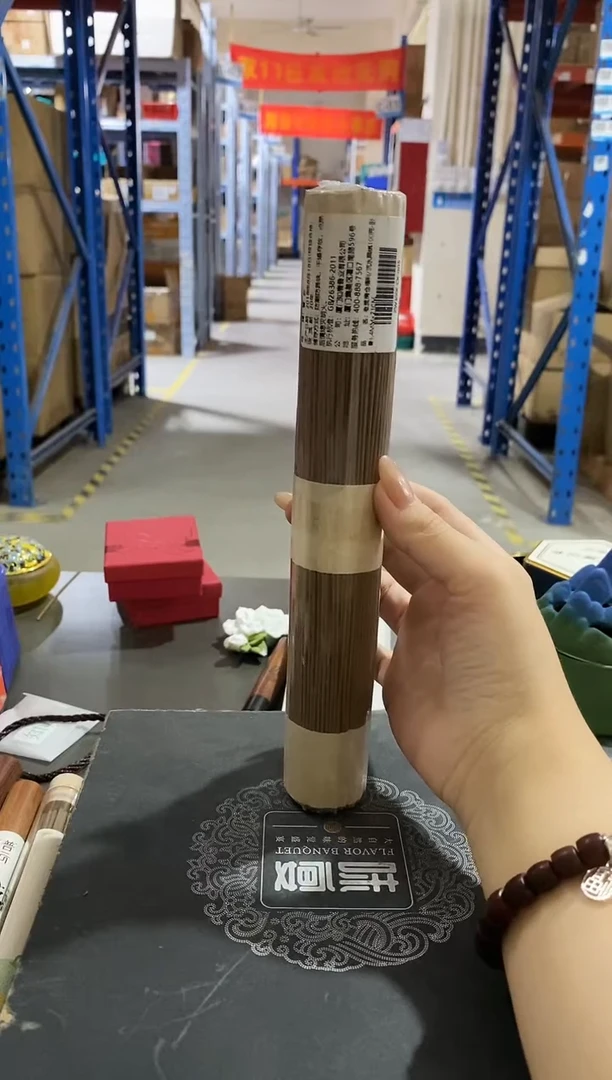 1你*哥普云/莞香绿棋-卧香21CM/纸包100克捆装