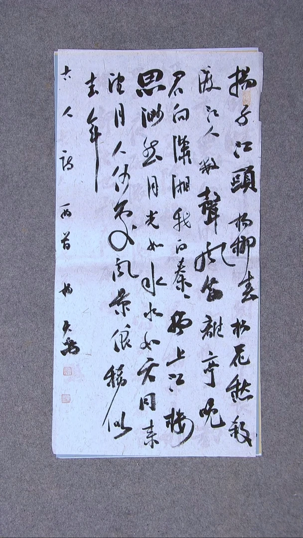 书法杨天鸣 山东临沂69*34两平尺
