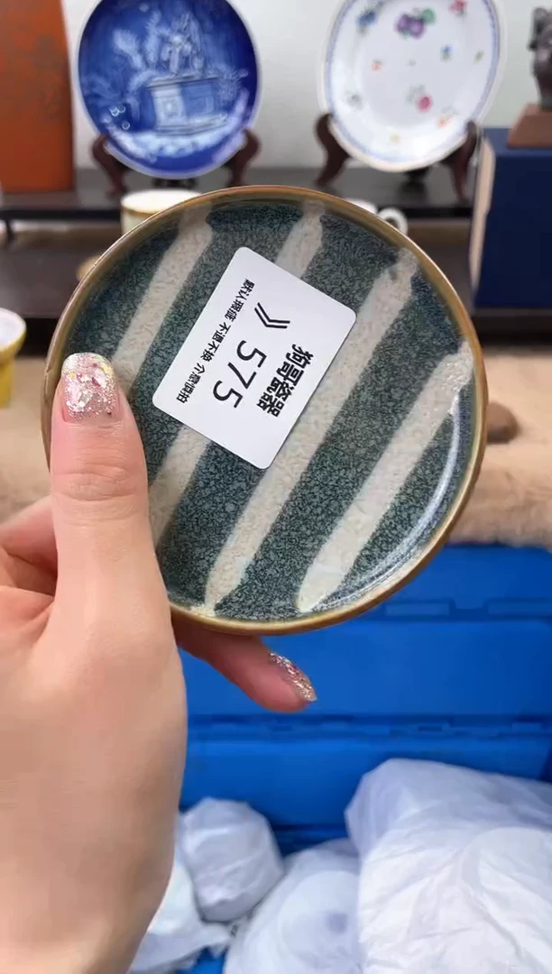 【闪购商品】瓷片575海外中古回流瓷器 默认瑕疵慎拍
