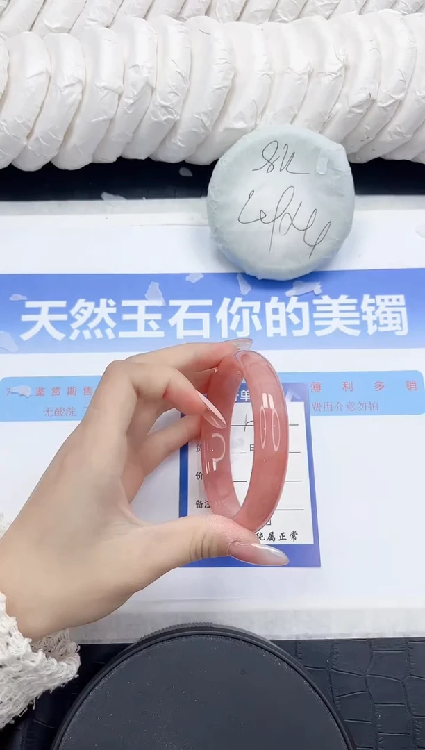 未镶嵌手镯石英质玉120-62