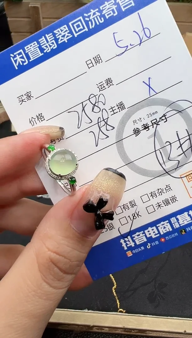 翡翠戒指18K金镶嵌冰晴绿蛋面戒指