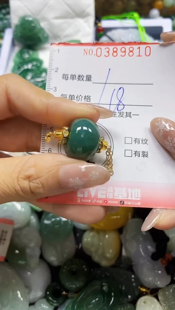 颈饰未镶嵌翡翠y***呀闪购0389810