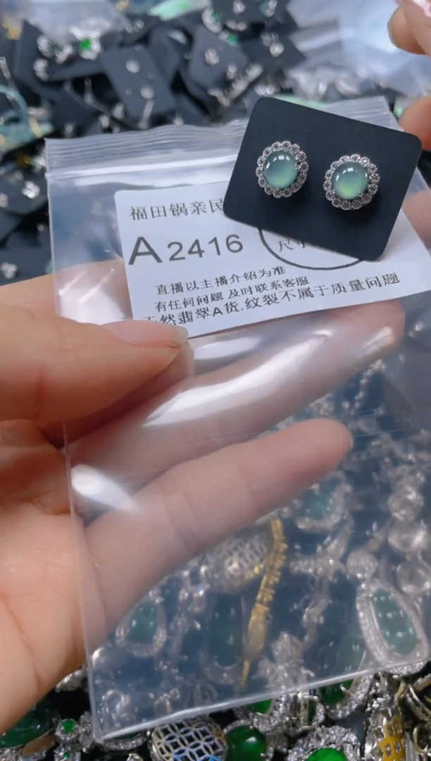 【闪购商品】翡翠吊坠(不含链)未镶嵌2418