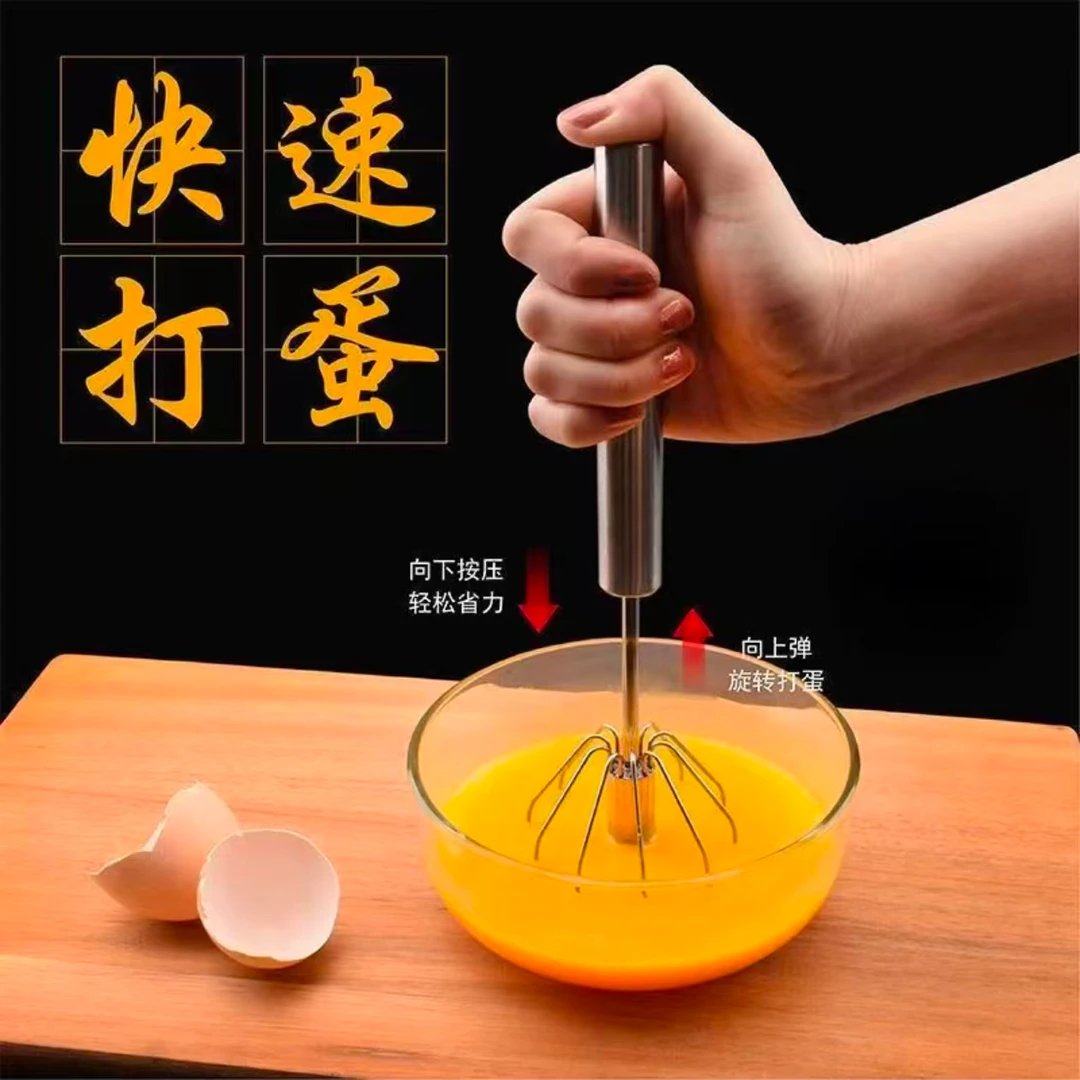 打蛋器不锈钢手动半自动家用蛋奶油打发器搅拌器烘焙