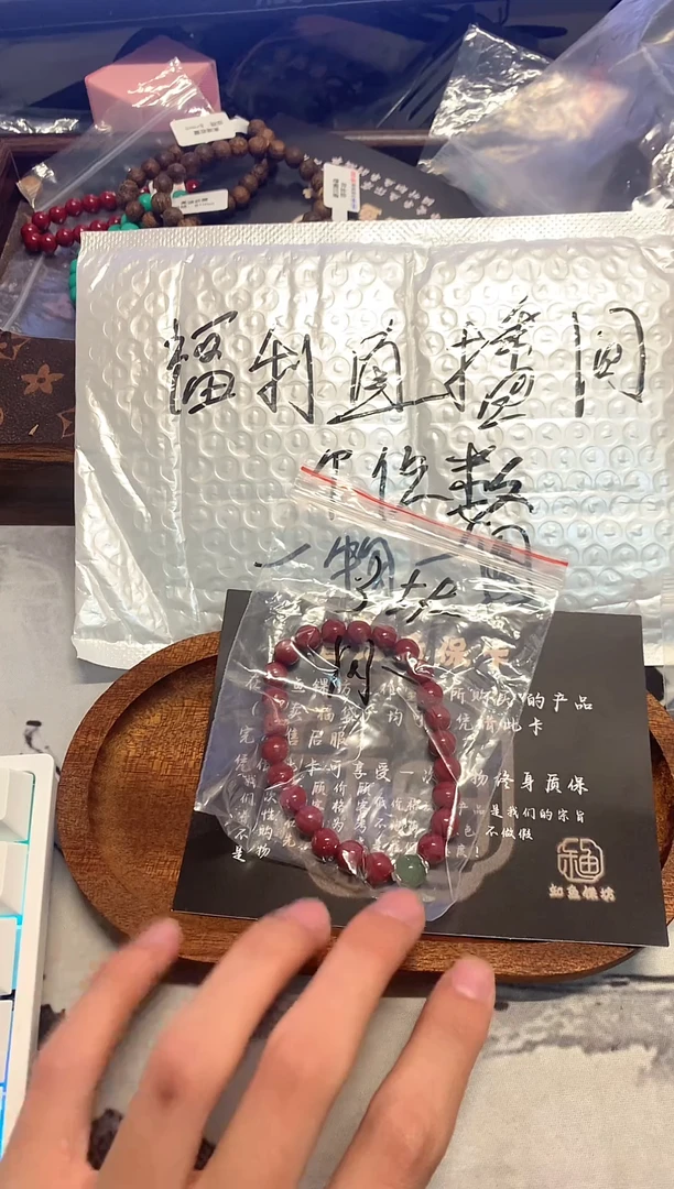 手串星月菩提闪1