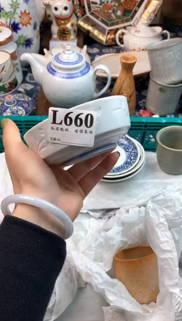瓷片h****?