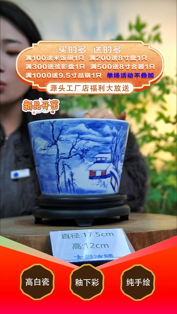 其他白泥景德镇手工手绘陶瓷【食品级】