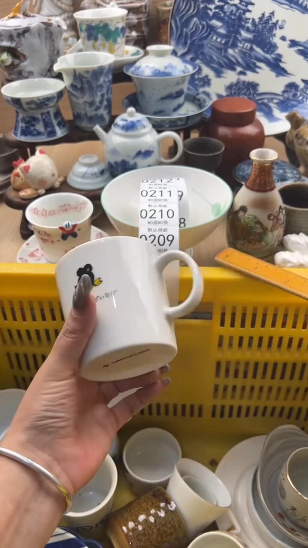 209默认微瑕，满20元包邮