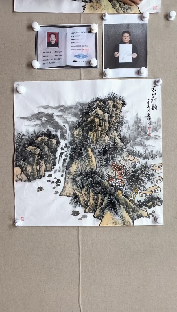 国画68*68 谭聚强谭聚强谭聚强谭聚强