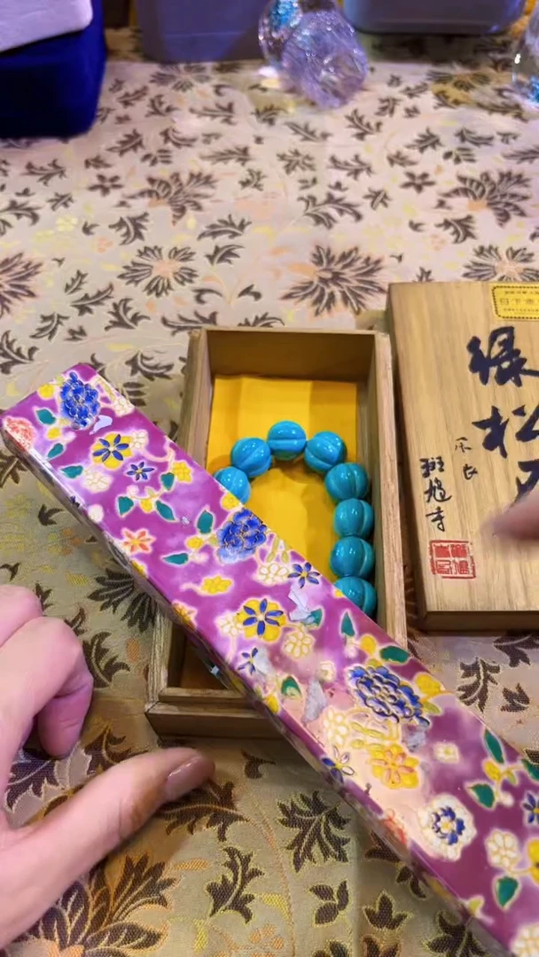 【闪购商品】瓷片陶茶666文玩周边多人