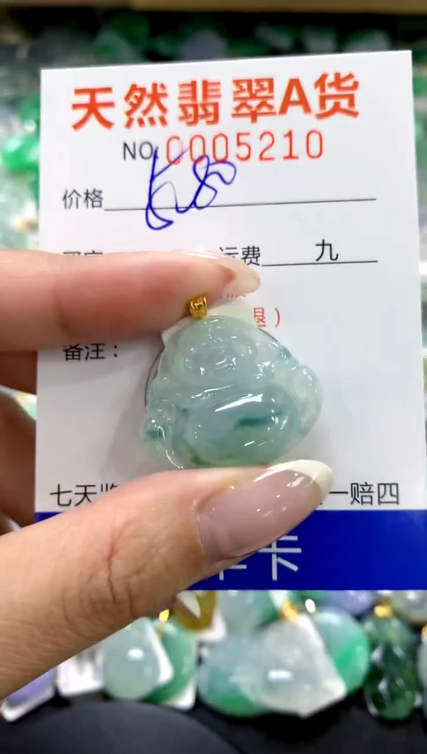 翡翠18K金镶嵌颈饰1111111111111111