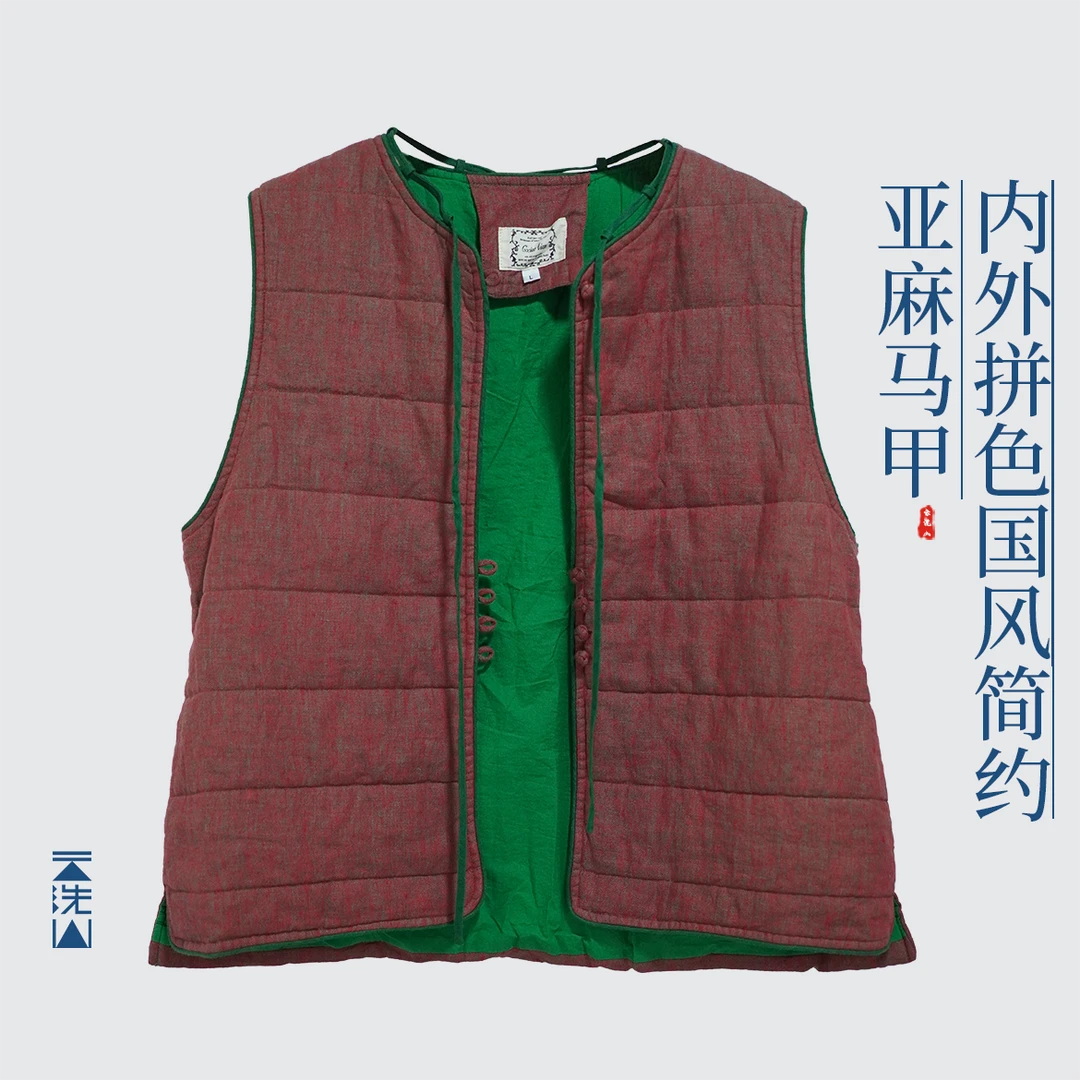 贺小黑亚麻马甲拼色国风简约叠穿无袖上衣圆领系带盘扣-8378