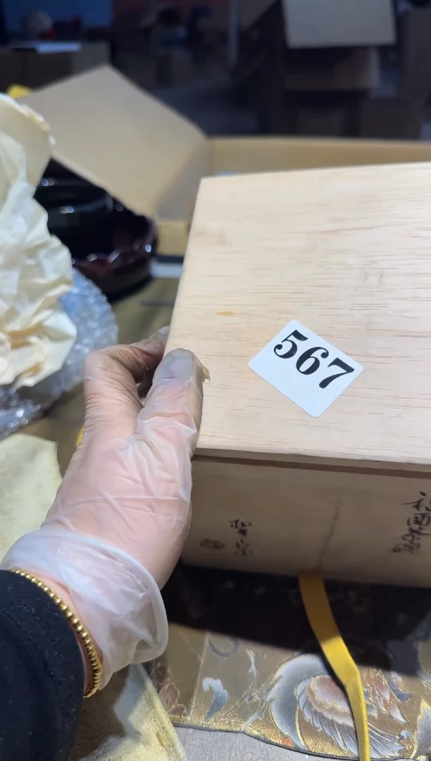 【闪购商品】瓷片567中古回流孤品一件