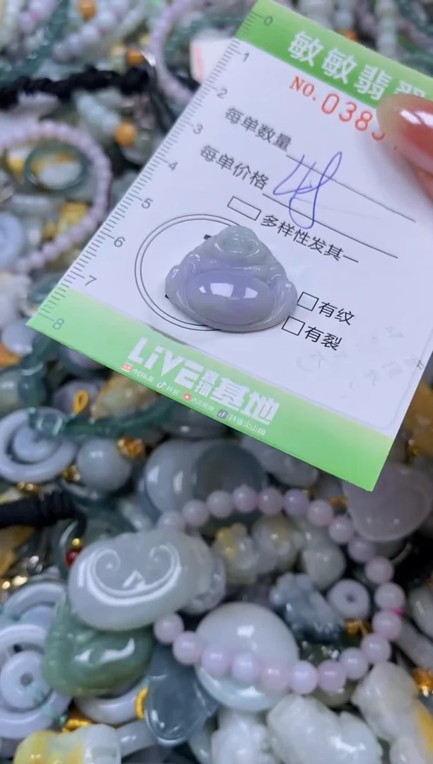 颈饰未镶嵌翡翠闪购0383407
