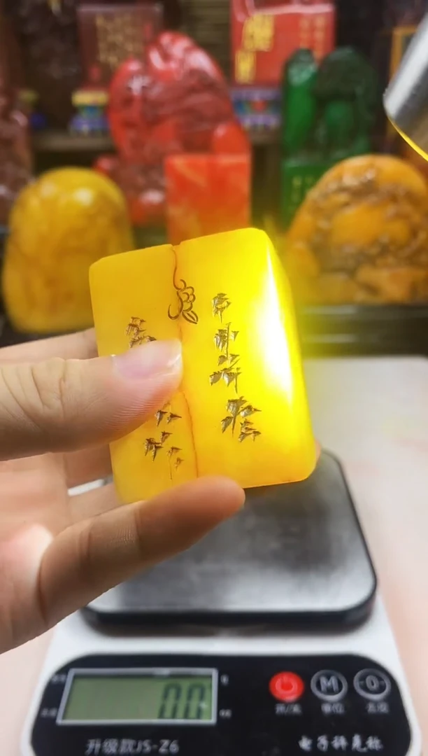 寿山石印石纯天然篆刻石料