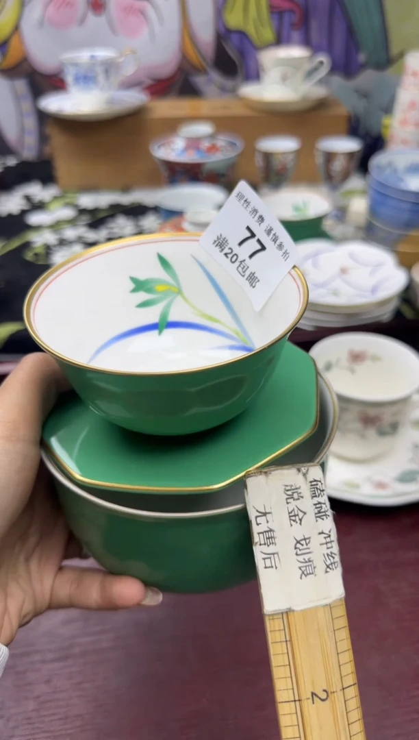 瓷片婷**?小太阳小小小太阳077