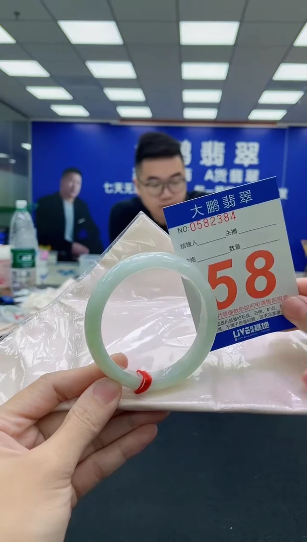 未镶嵌手镯翡翠AAAAAAAAA