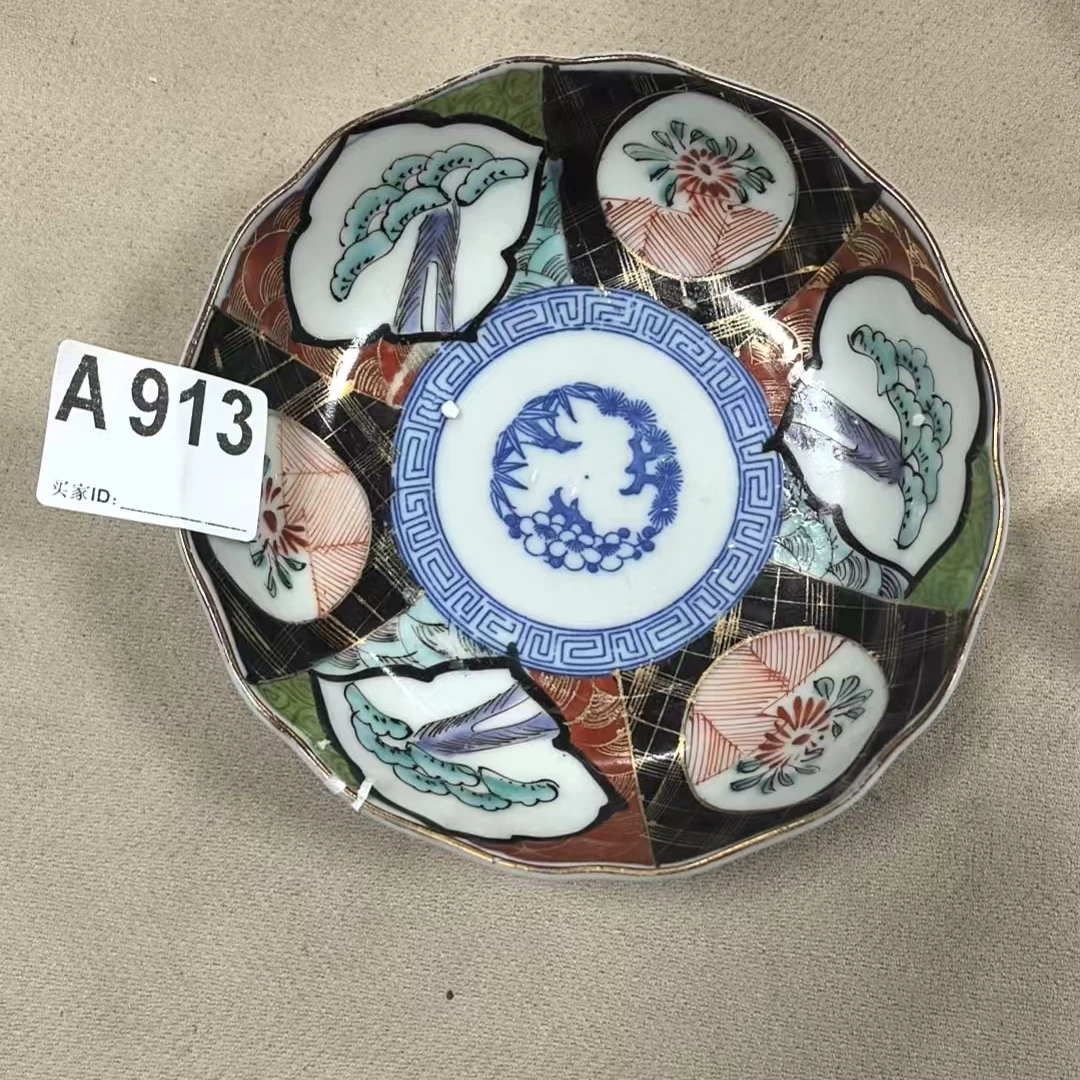 A913盛京文物商店/甄选/一件
