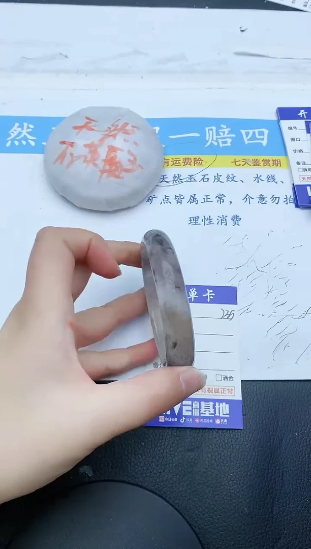 【闪购商品】石英质玉手镯未镶嵌235+57/58