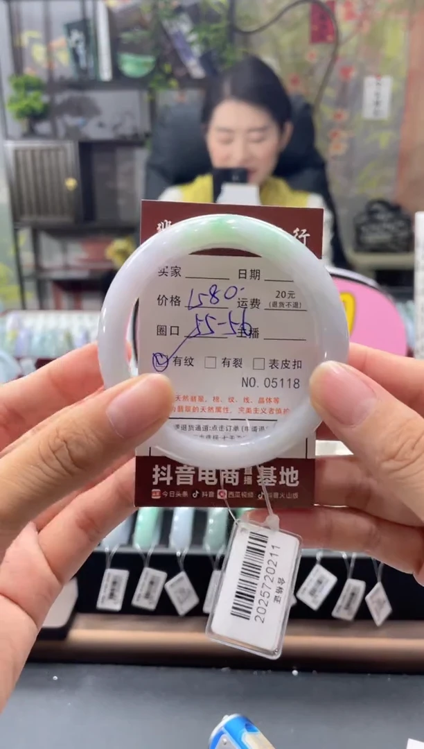 未镶嵌手镯翡翠5118****