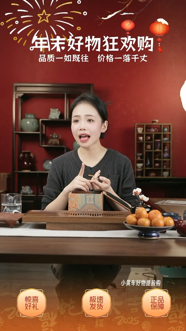 【闪购商品】摆件20小师妹-钧瓷-信任