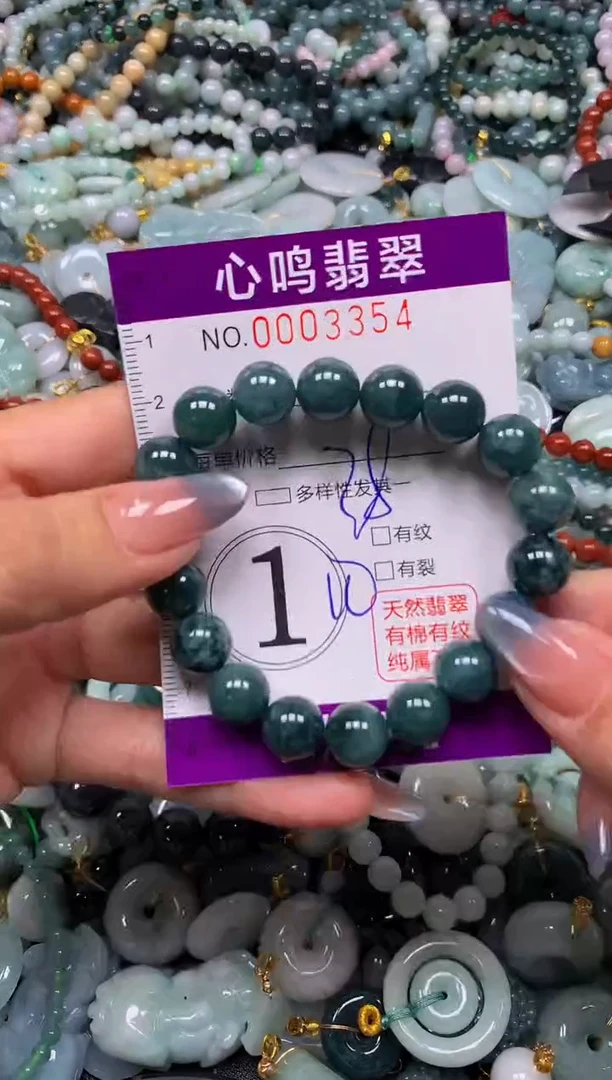 颈饰未镶嵌翡翠闪购003354