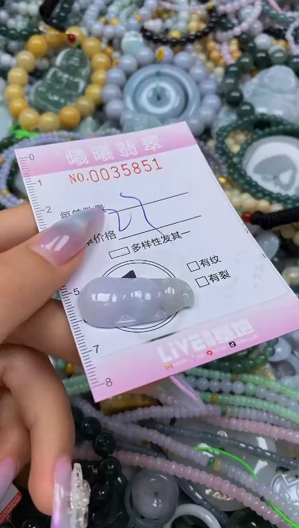 颈饰未镶嵌翡翠闪购0035851