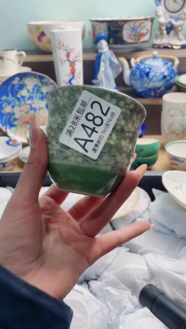 【闪购商品】A482***********