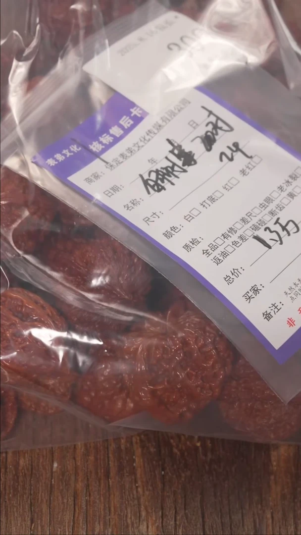 文玩核桃把件小**?900 白狮子等24对表弟文化